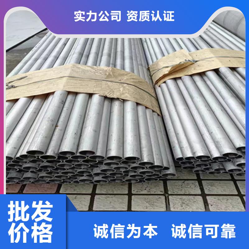 不锈钢管2520-复购率高本地服务商