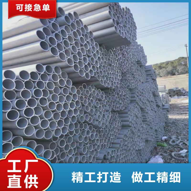 2520不锈钢管-欢迎您同城服务商