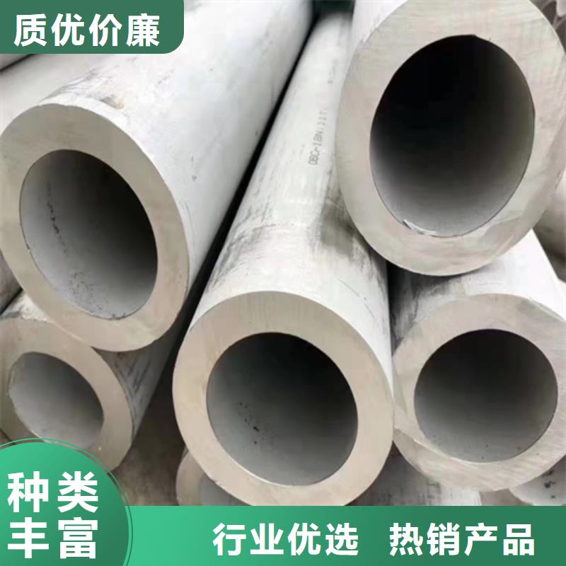 不锈钢圆管、不锈钢圆管生产厂家-库存充足精选好货