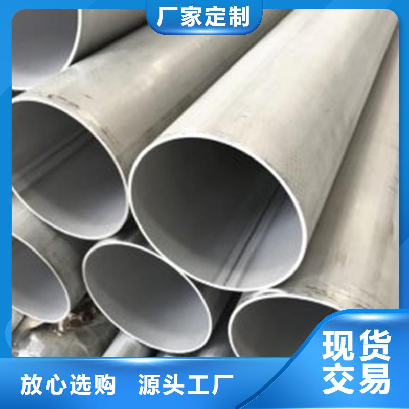310S不锈钢焊管-可货到付款当地品牌