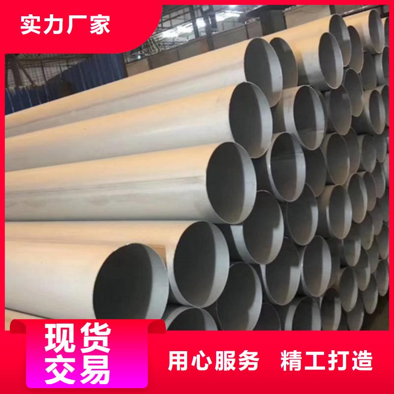 供应不锈钢无缝管_精选厂家同城货源