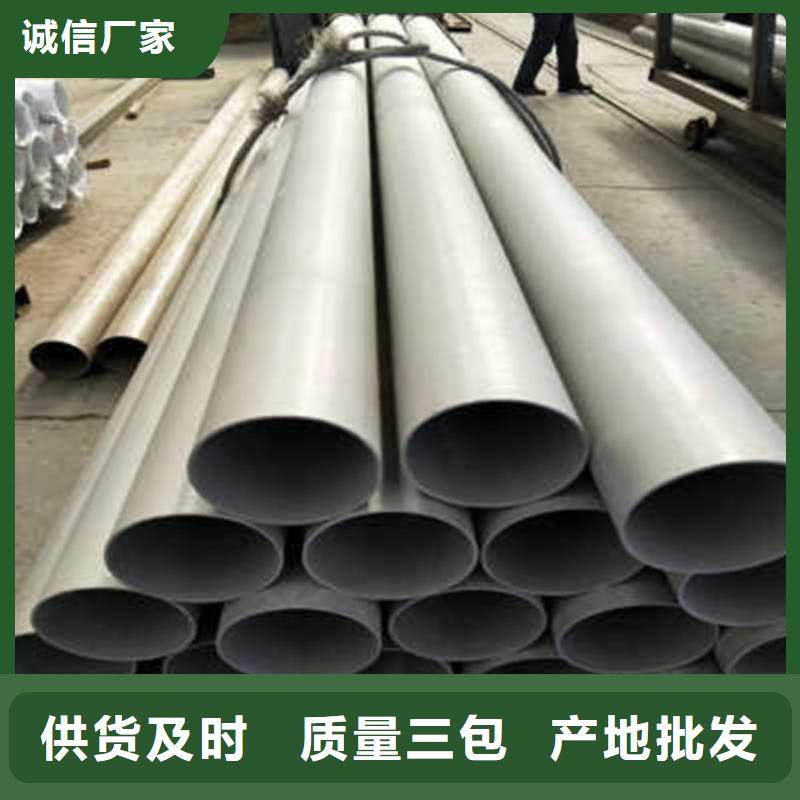 批发不锈钢焊管的基地热销产品