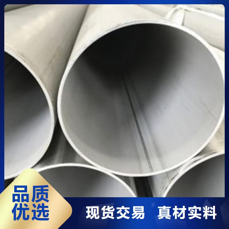 高品质304不锈钢焊管供应商质量牢靠