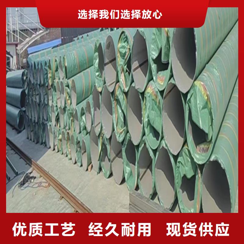 2025专业定制#2205不锈钢焊管公司#欢迎咨询性价比高