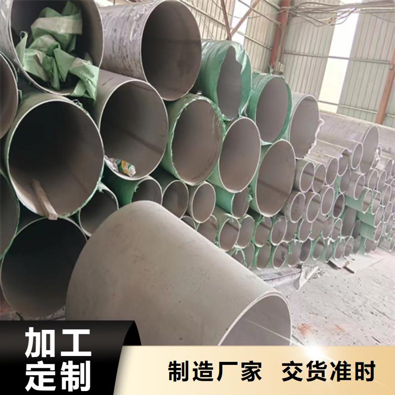 不锈钢工业焊管质量放心直销厂家