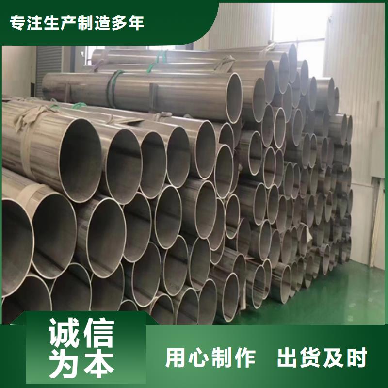 DN950不锈钢焊管省心的选择采购