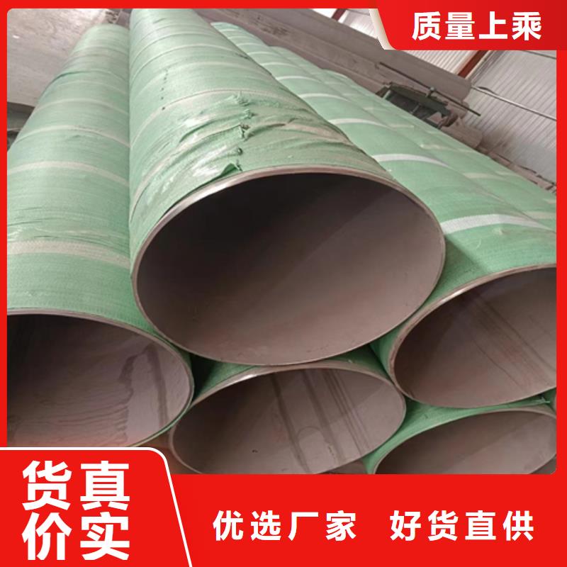 304不锈钢焊管厂家-长期有效本地品牌