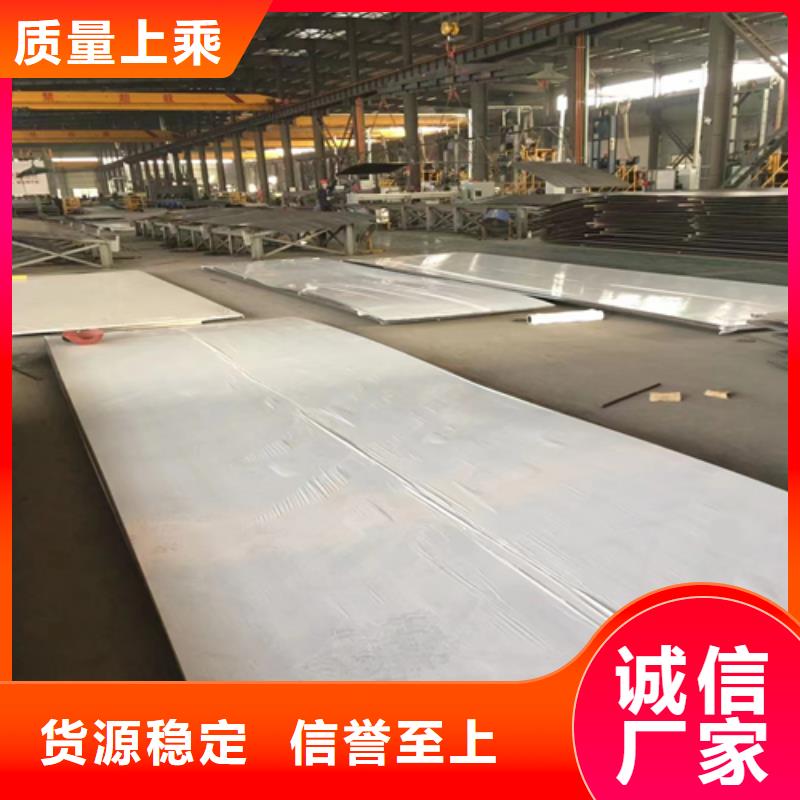 不锈钢+Q345R碳钢复合板信誉有保证