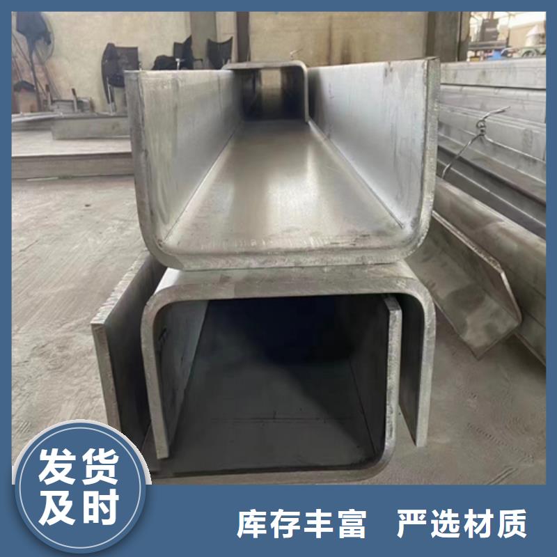 不锈钢槽钢现货本地品牌