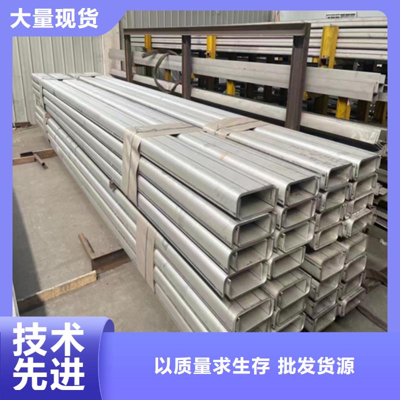 定制27#-28#不锈钢槽钢的经销商当地经销商