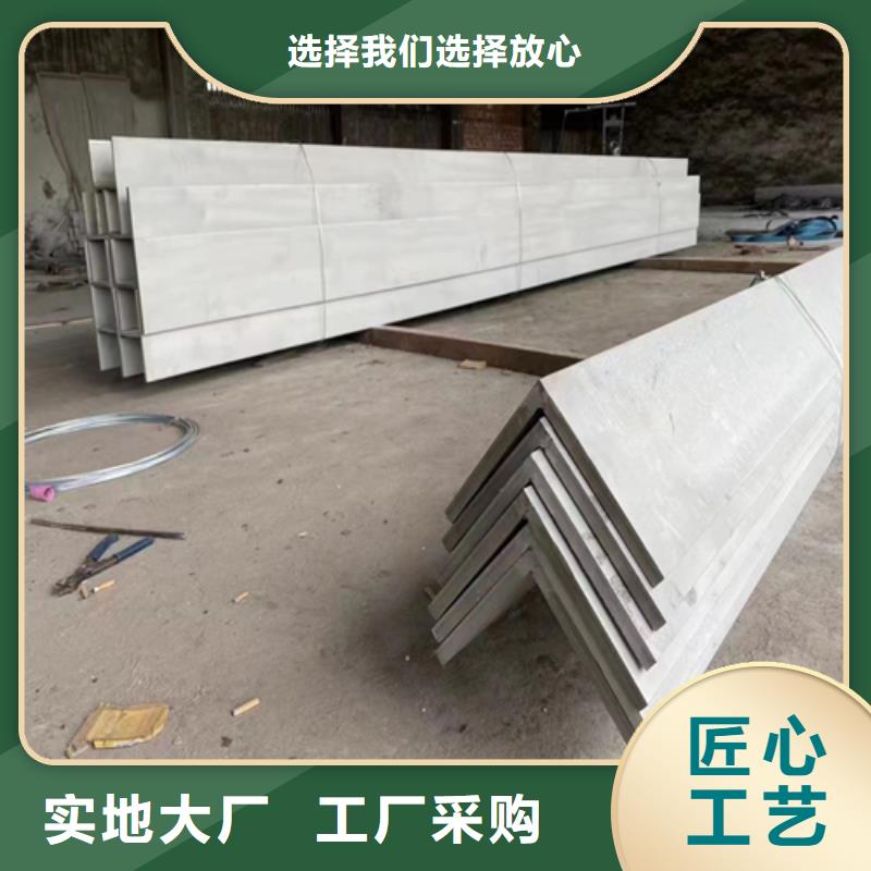 不锈钢工字钢一站式采购