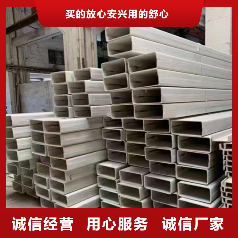 904L不锈钢方管厂家优势现货充足