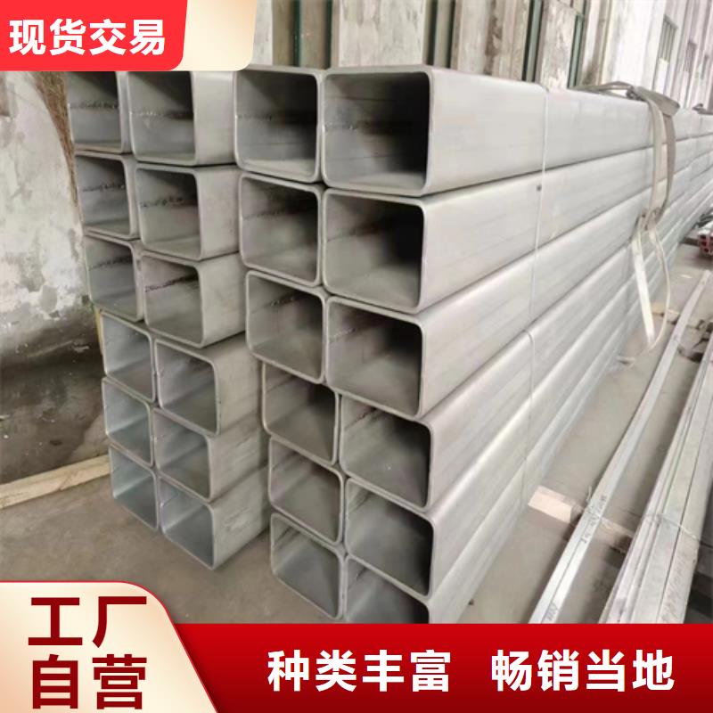 304拉丝不锈钢方管厂家-交期短工厂直营