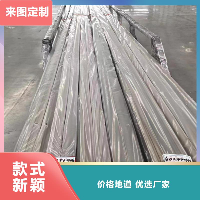 选购316L不锈钢方通-实体厂家可定制检验发货
