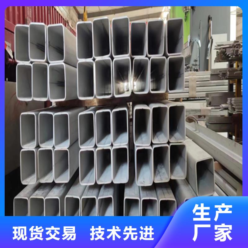 供应304不锈钢方通-实体厂家可定制同城货源