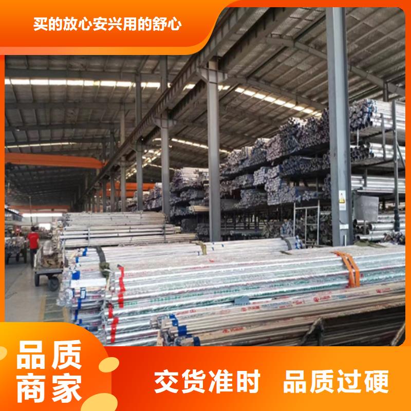 不锈钢楼梯扶手管、不锈钢楼梯扶手管厂家直销-找惠宁金属制品有限公司送货上门