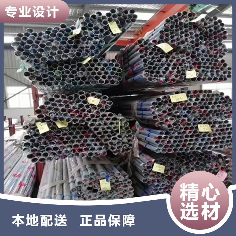 性价比高的不锈钢楼梯扶手管销售厂家本地制造商
