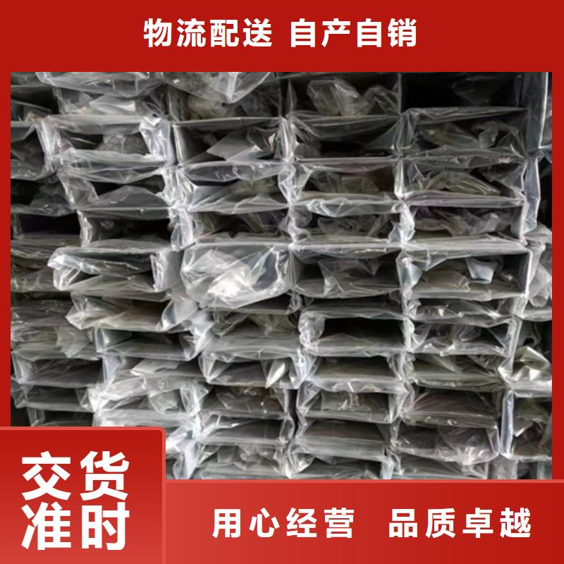 不锈钢装饰管现货当地制造商
