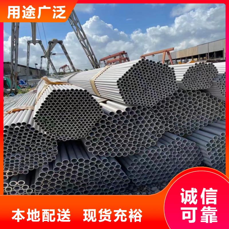 厚壁不锈钢管加工效果好精挑细选好货