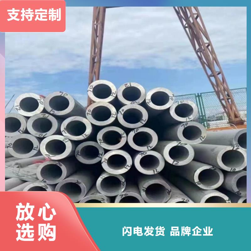 316L不锈钢管厂家信守承诺支持定制贴心售后