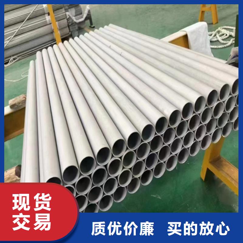 31603不锈钢管价格当地供应商