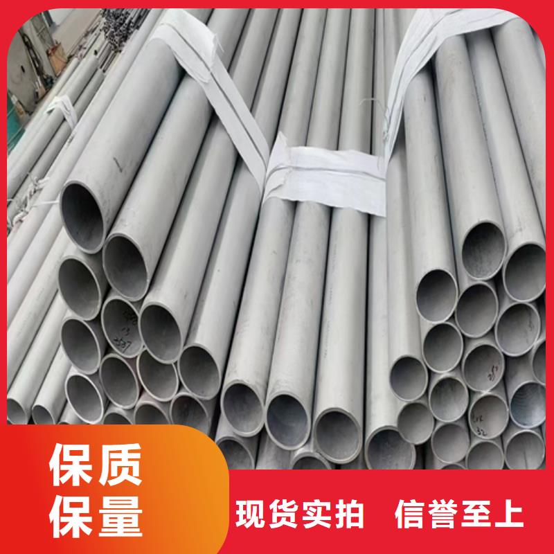 304不锈钢管大量现货随时发货优良工艺