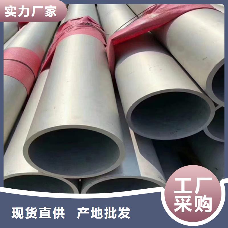 优质厚壁不锈钢管的批发商优质材料厂家直销
