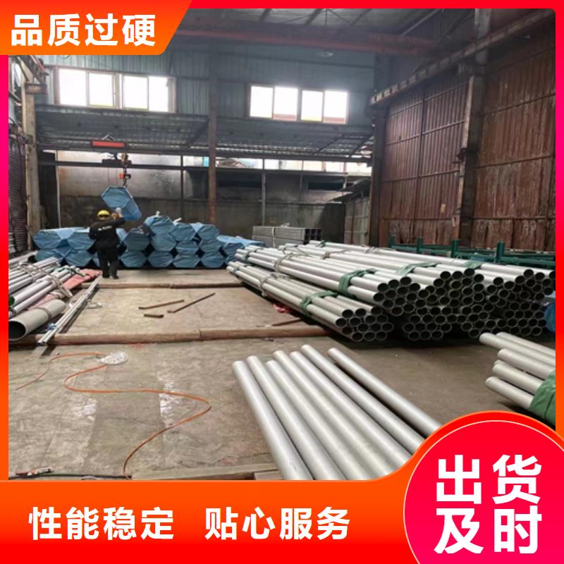 非标不锈钢管优质供应商当地厂家