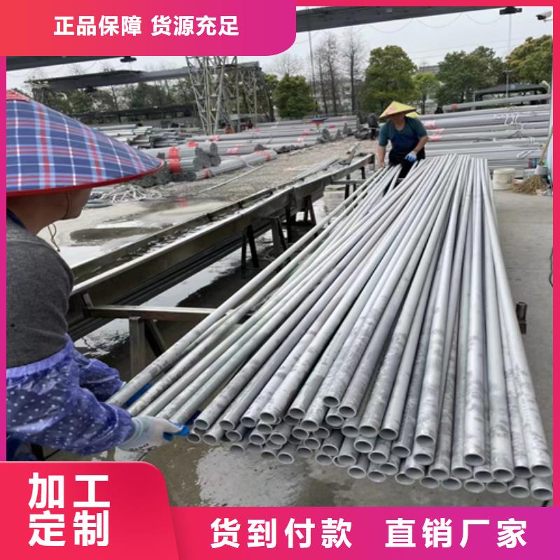 供应批发30408不锈钢管-全国配送高质量高信誉