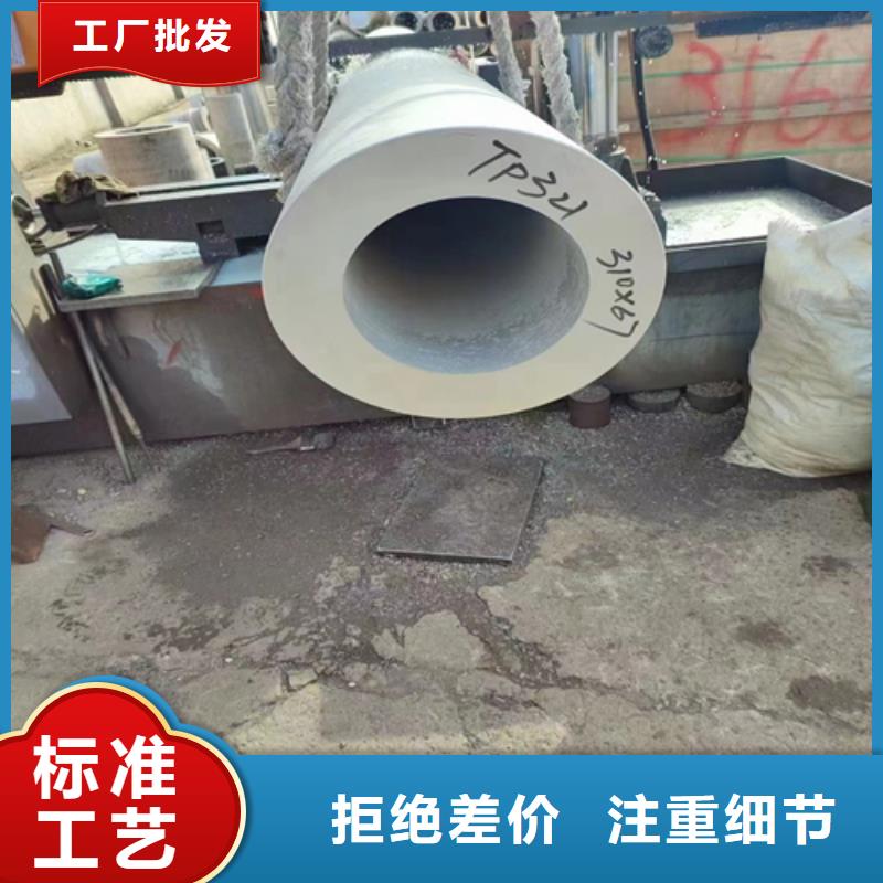惠宁金属制品有限公司无缝不锈钢管价格低交货快同城经销商