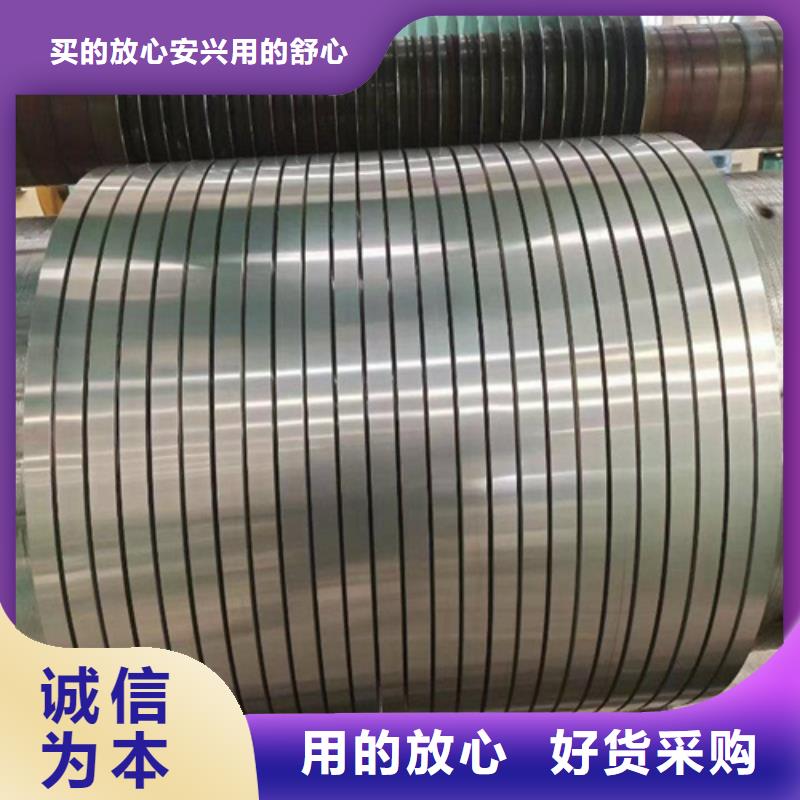 2507不锈钢带-2507不锈钢带厂家可放心采购