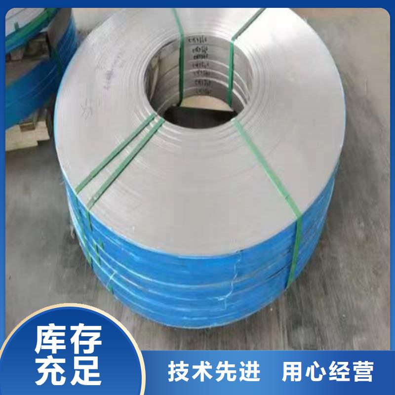310s不锈钢带厂家_规格齐全精选货源