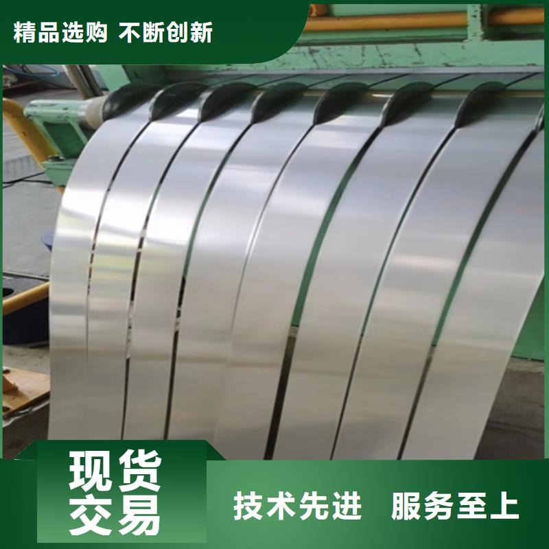 优惠的2205不锈钢带品牌厂家现货直供