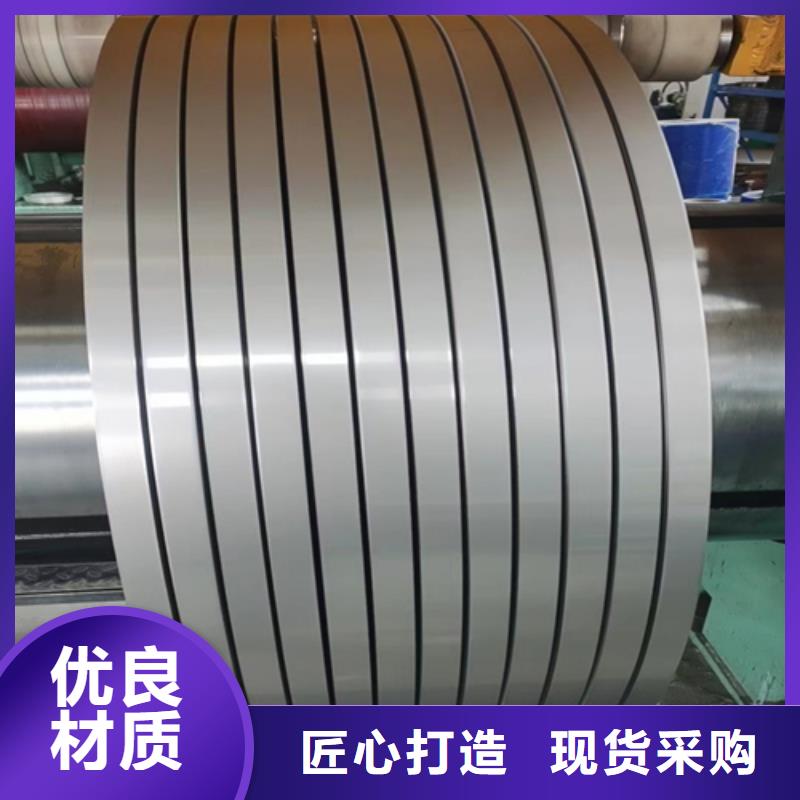 生产超薄不锈钢带_厂家/供应定金锁价