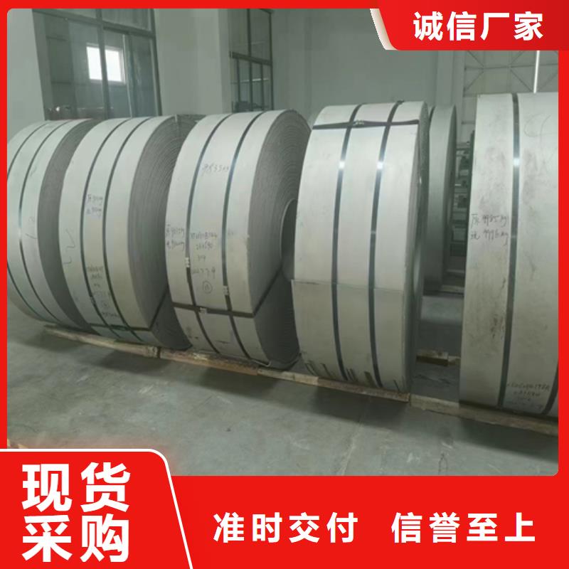2507不锈钢带厂家优势有口皆碑