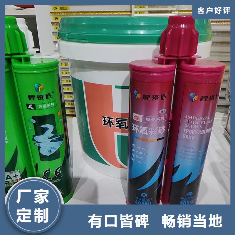 美缝剂什么品牌好施工教程好产品不怕比