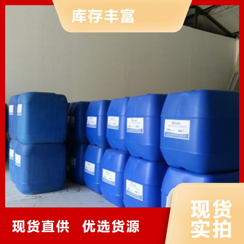 甲酸供应商甲酸厂家当地供应商