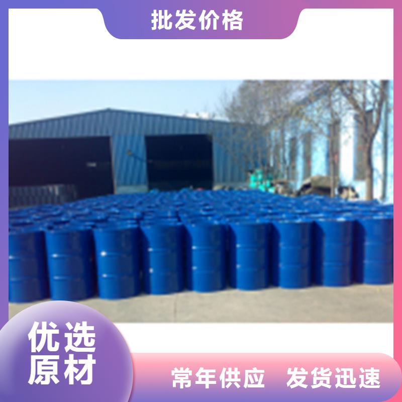 
工业甲酸参数详情现货销售