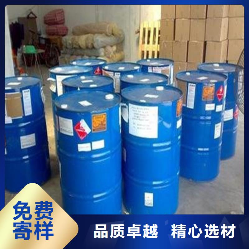 #甲酸90%#欢迎来电询价售后服务完善