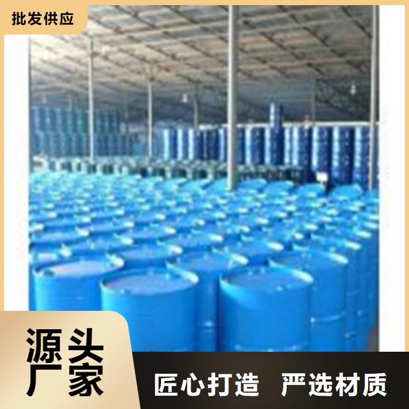 
工业甲酸厂家匠心品质定制不额外收费