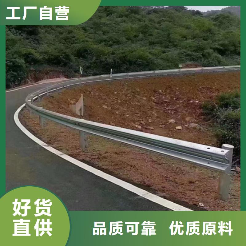 乡村公路波形护栏价格行情走势产地直销