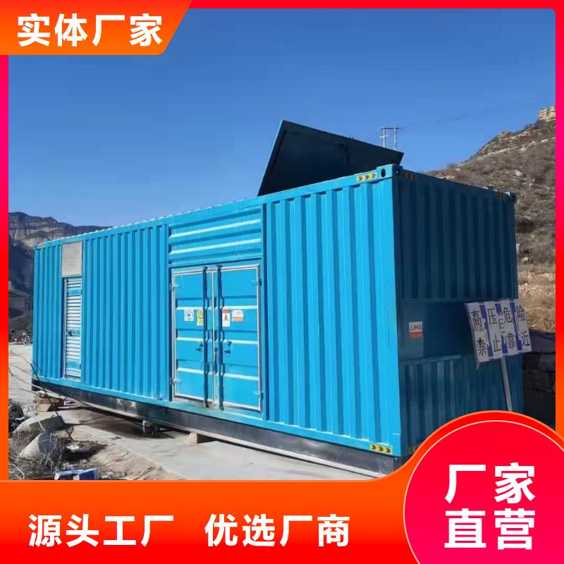 800KW发电机租赁优惠报价同城生产商