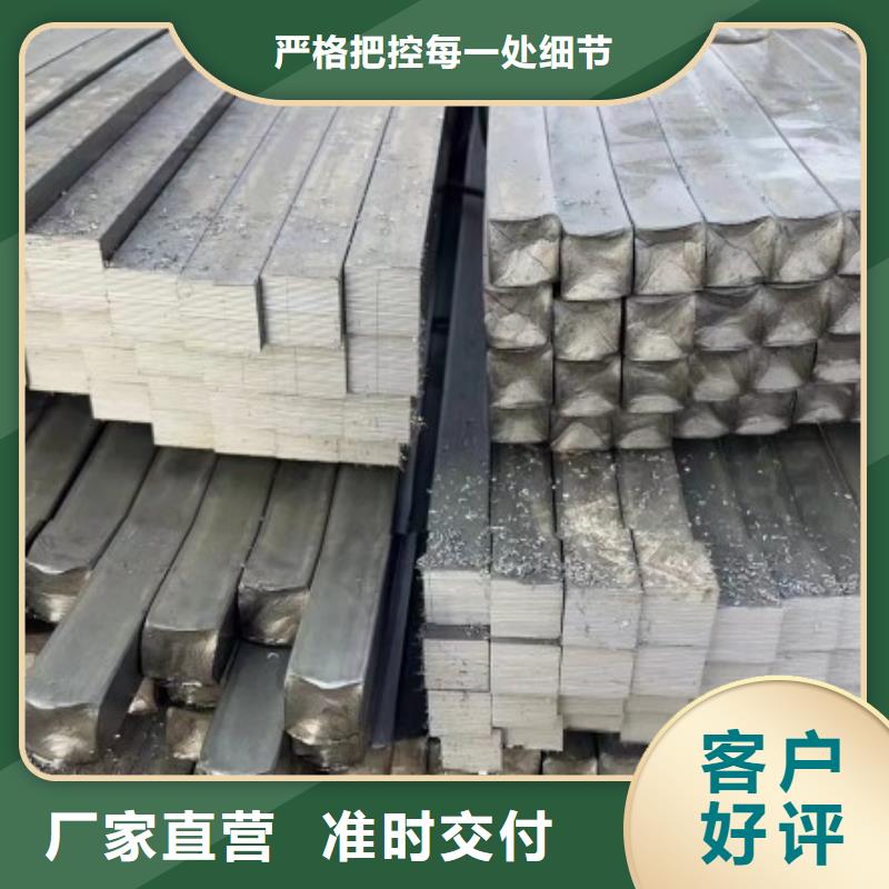 冷拔方钢报价-厂家24小时下单发货