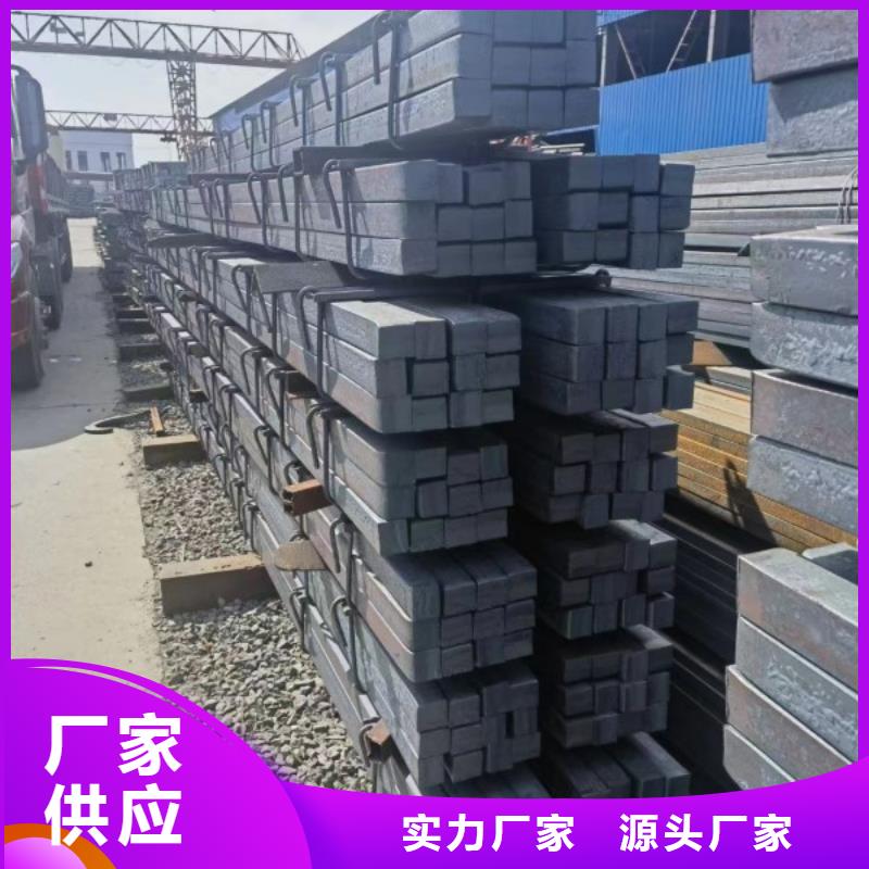 实心方钢65*65，冷拉冷拔实心热轧方钢扁钢厂家新品