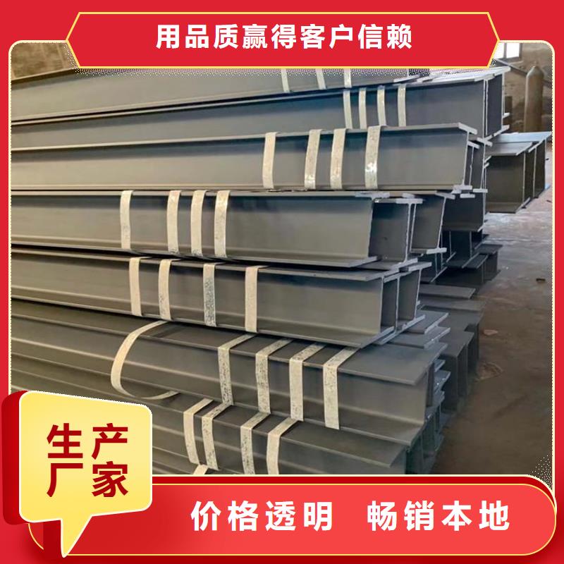 角钢质量可靠联众钢材当地公司