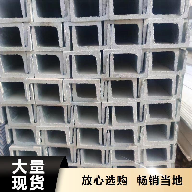 等边角铁优惠多联众钢材同城公司