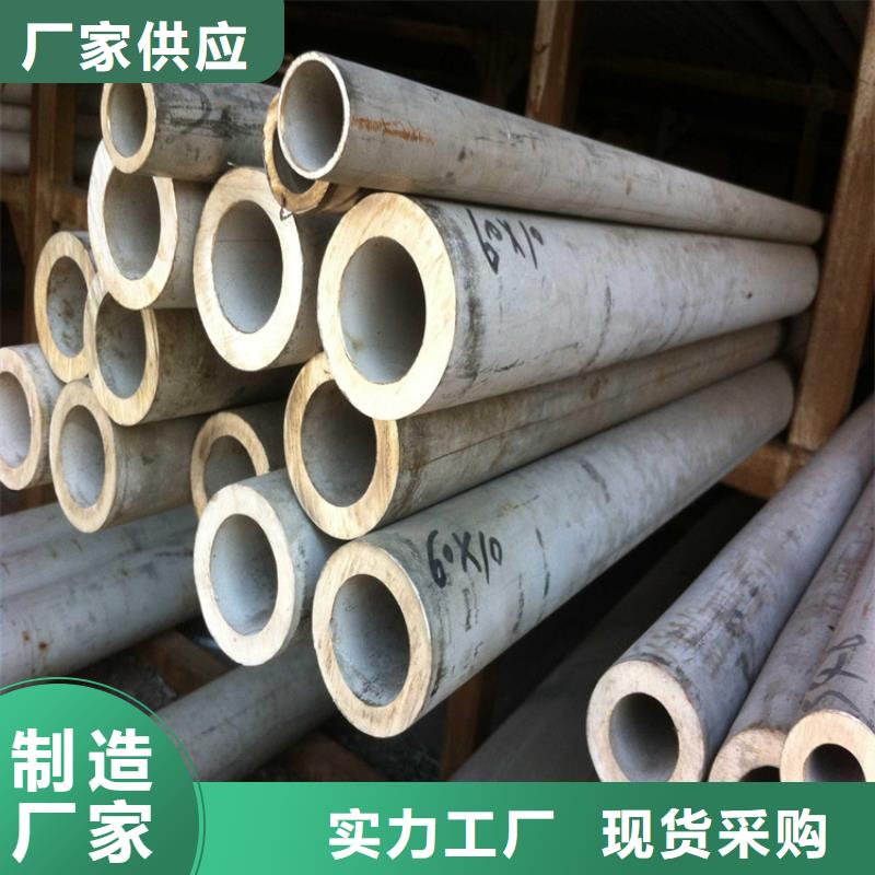 不锈钢板切割加工严选好货