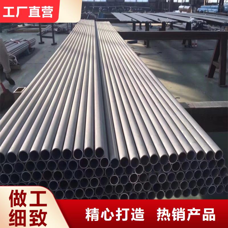 不锈钢管TP316H不锈钢板厂家直发