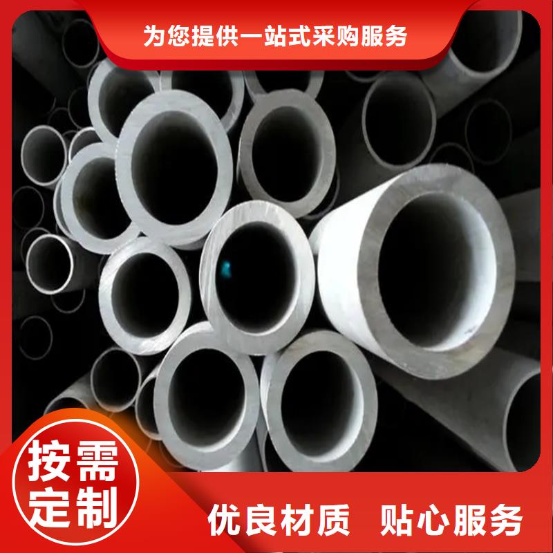 不锈钢管tp316Ti不锈钢板工厂自营