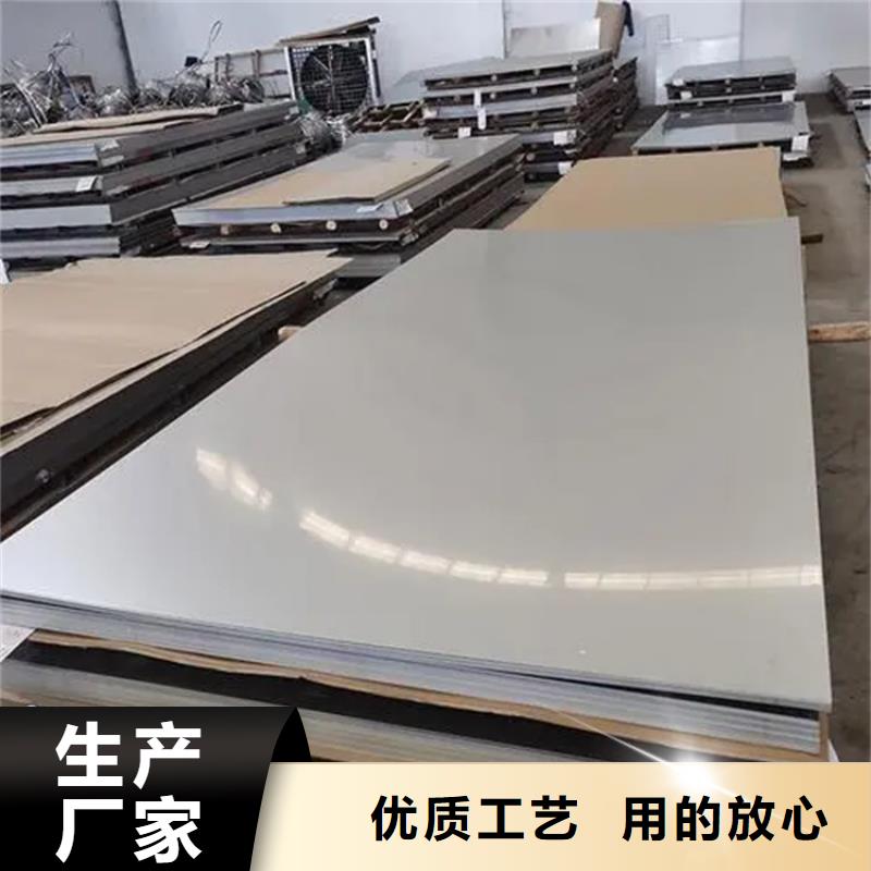 不锈钢板切割零售不锈钢板按需定做